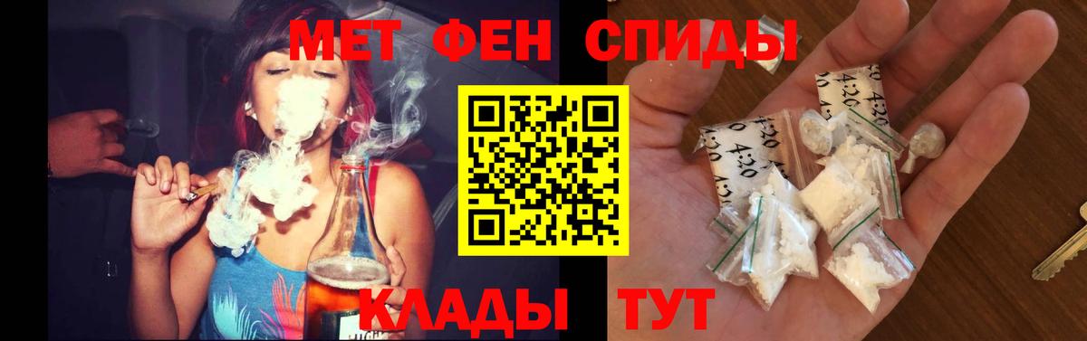 АМФ 97% Пыть-Ях