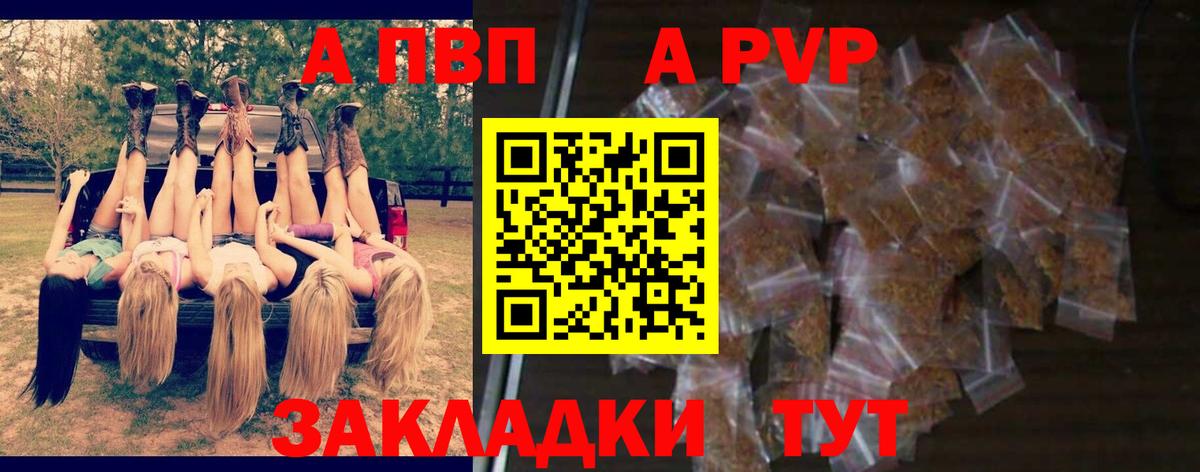 А ПВП СК КРИС Пыть-Ях