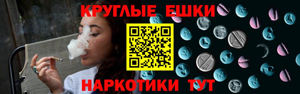Alpha PVP СК кристаллы  ГАШИШ  Пыть-Ях  Cocaine  Меф кристаллы  МЕФ  Канабис  Канабис  Вход с VPN 