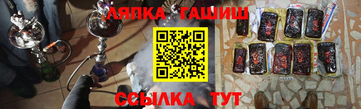 Гашиш  ГАШ Изолятор  Вход с VPN  ГАШ 40% ТГК  Пыть-Ях 