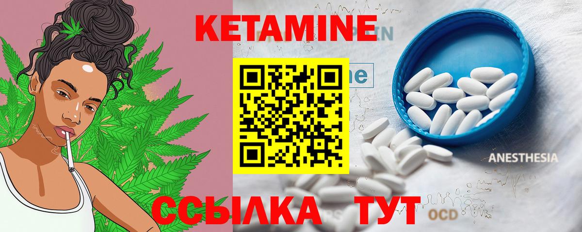   онион  Вход с VPN  Пыть-Ях  Кетамин VHQ  КЕТАМИН ketamine 