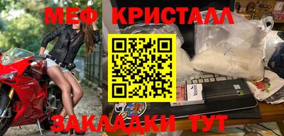 MDMA Premium VHQ Партизанск