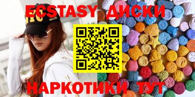 MDMA Premium VHQ Партизанск