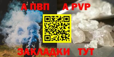 герыч Первоуральск
