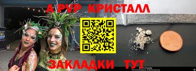MDMA Premium VHQ Партизанск
