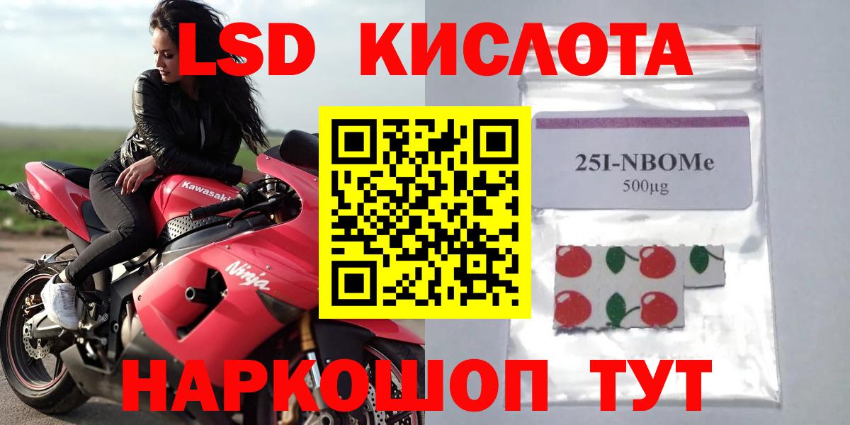 ЛСД экстази кислота  Вход с VPN  Пыть-Ях  LSD-25 экстази ecstasy 