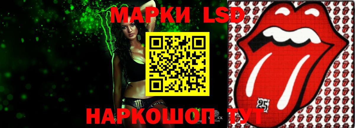 LSD-25 экстази кислота Пыть-Ях