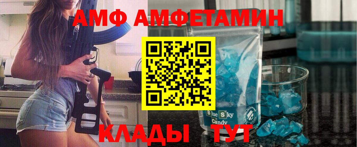 Пыть-Ях  Метамфетамин Декстрометамфетамин 99.9%  Метамфетамин Декстрометамфетамин 99.9%  Вход с VPN 