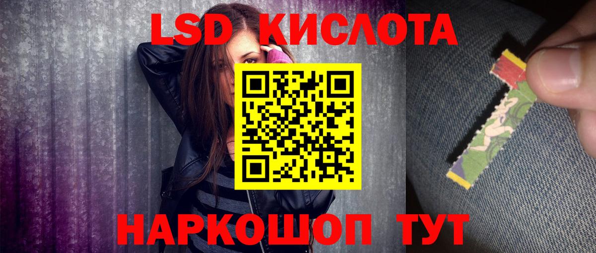 Марки NBOMe 1500мкг Пыть-Ях