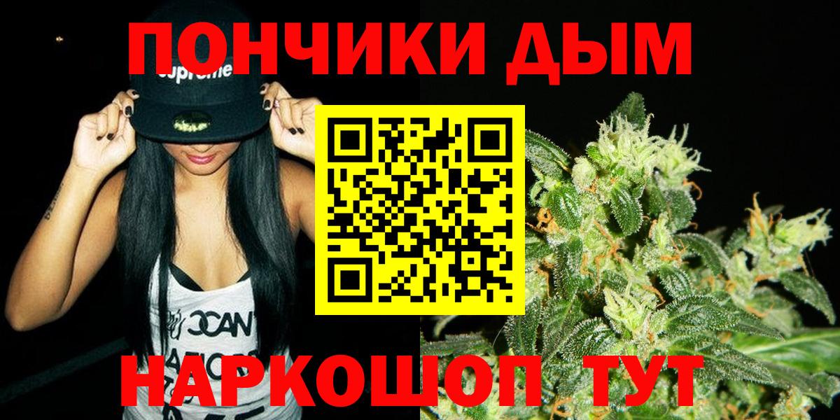 Шишки марихуана SATIVA & INDICA Пыть-Ях
